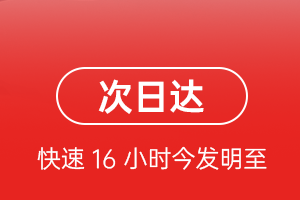 汉中城固航空货运航空货运 航空货运